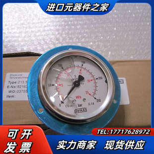 WIKA威卡原装 250b议价 压力表213.53.063