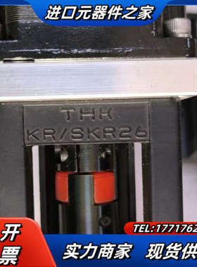 THK模组 KR/SKR26  驱动电机  Y0议价
