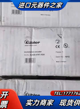 8.A020.5141.1024全新原装正品库伯勒Kuble议价