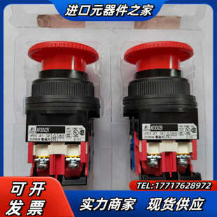 11R议价 AR30V2R 原装 急停按钮开关