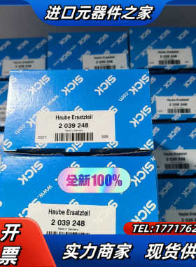 Sick 2039248 西克全新安全激光扫描仪用光学罩替换议价