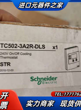 TC502-3A2R-DLS全新原装正品议价