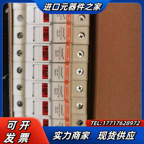 FERRAZ SHAWMUT  USCC1I议价