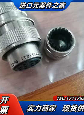 IT3106A 18-1S PHM F2 N4 2306 插议价