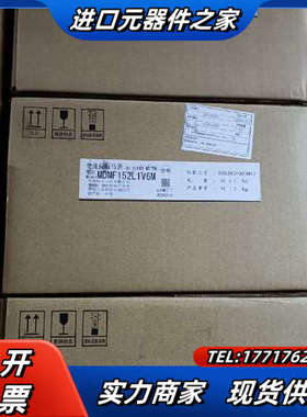 全新原装A6 MDMF152L1V6M/MHMF152L议价