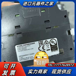 原装 功能 议价 DVP40ES200R PLC