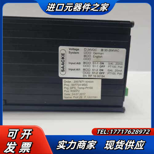 SAACKE Rse-p II Kontroll议价