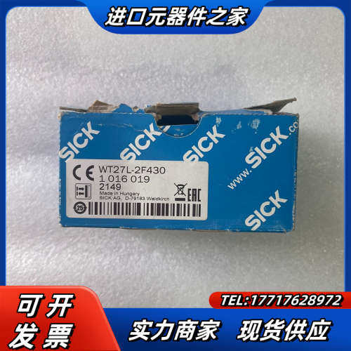 WT27L-2F430 1016019西克光电传感器SICK议价