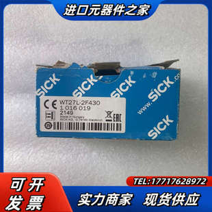 WT27L 1016019西克光电传感器SICK议价 2F430