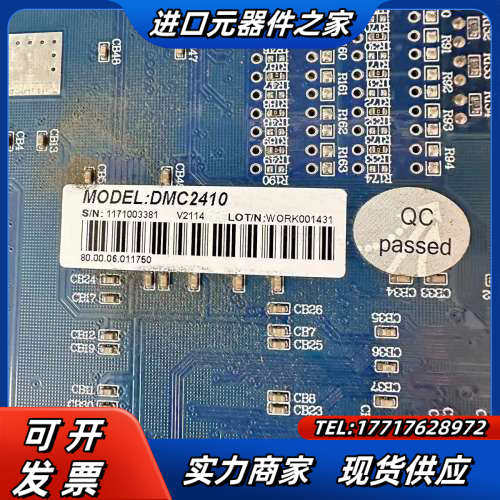LEADTECH 雷赛 DMC2410 V2.1运动控制卡议价