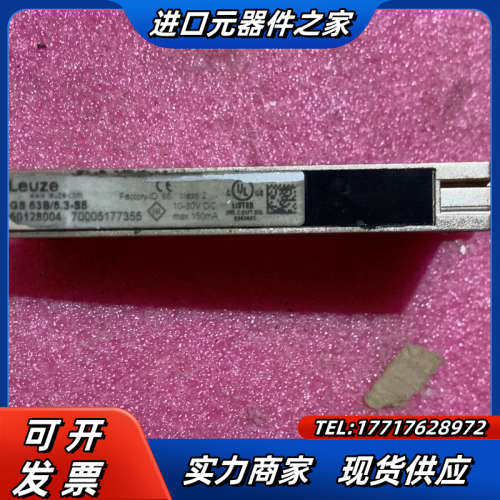 Leuze劳易测GS+63B/6.3-S8。议价