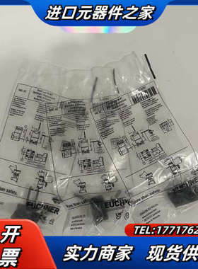 074080 BETAETIGER-M-WT  安士能EUC议价