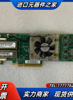 原装HP QW972A 699765-001 SN1000Q议价