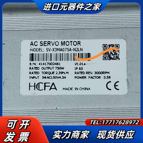 禾川750w伺服电机， SV -X3MA075A-N2L议价