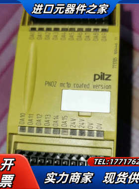 PILZ 皮尔兹 继电器 773705 PNOZ mc1p议价