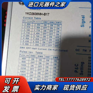 实物议价 B17 研控驱动器 YKD2608MH