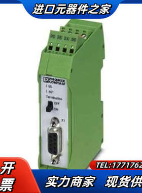 2702636菲尼克斯终端电阻 - PSI-TERMINAT议价