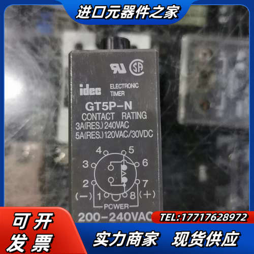 原装idec和泉原装时间继电器 GT5P-N 30S议价