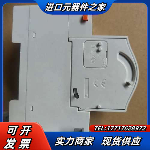 全新legrand/罗格朗电磁式漏保附件，大可装2p40A议价