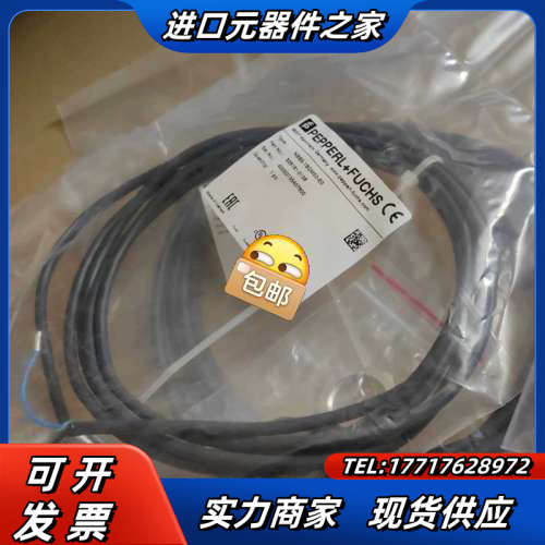 全新原装正品NBB5-18GM50-E2倍加福传感器,P+F议价
