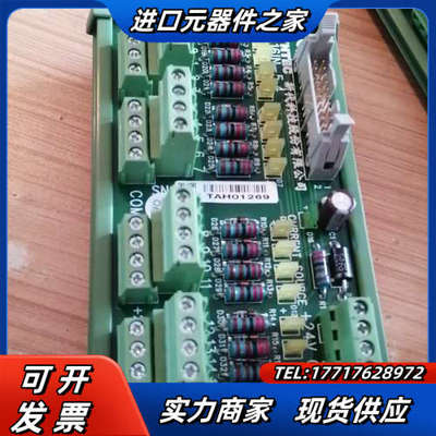 SYNTEC 新代科技原装 TB16IN-5.4 系统输入板议价