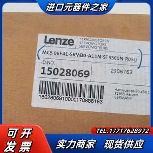 SRMB0 06F41 A1议价 MCS Lenze伦茨伺服电机