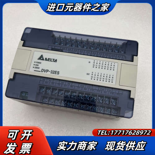 DVP32ES00R2plc模块 成色新功能完好 所见即议价
