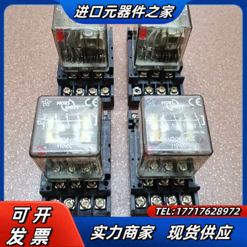 MORSSMITT  D-U204-KLC 110VDC议价