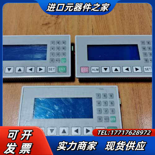 信捷文本一体机OP320-A，V8.0，功能正常，成色为实图议价