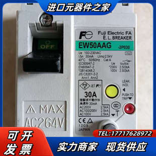 议价 15a 漏电开关：EW32AAG 2P015