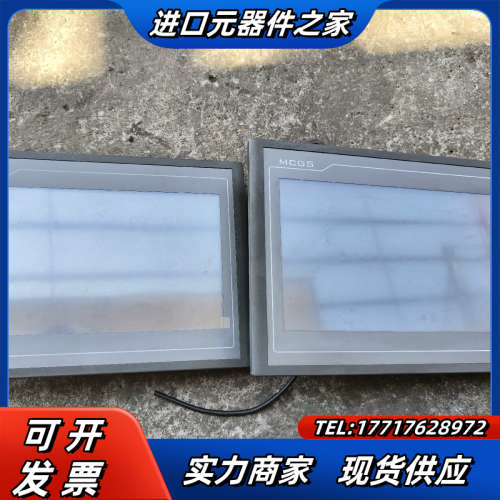 昆仑触摸屏TPC1061TX议价