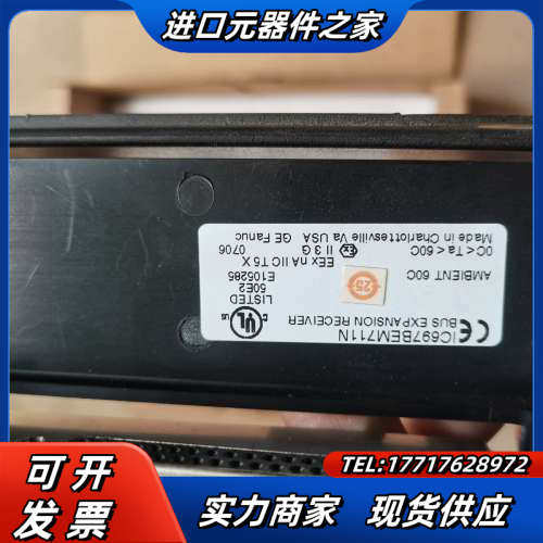 IC697BEM711 N，的片，成色如图，少了一议价,3C数码配件,隔离器/耦合器,淘宝优惠券,粉丝福利购,淘宝优惠卷