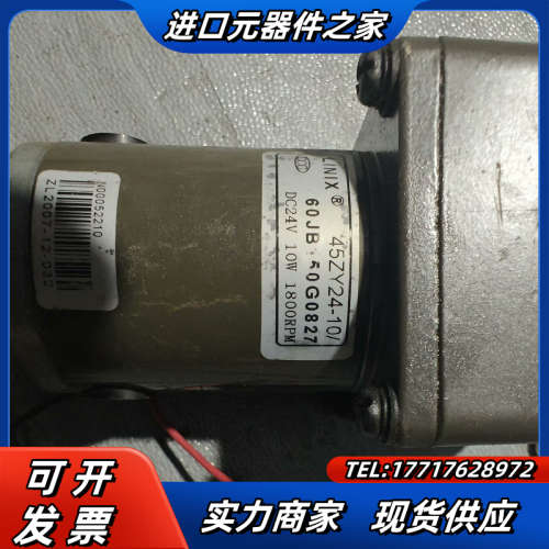 45ZY24-10/ 60JB150G0827现货质议价