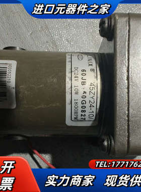 45ZY24-10/ 60JB150G0827现货质议价