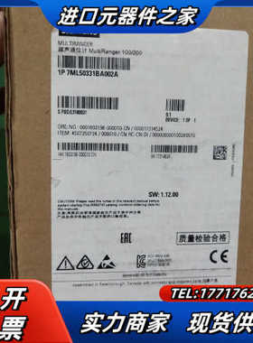 超声液位计 7ML50331BA002A议价