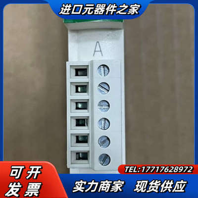 PLC STBACO1210议价