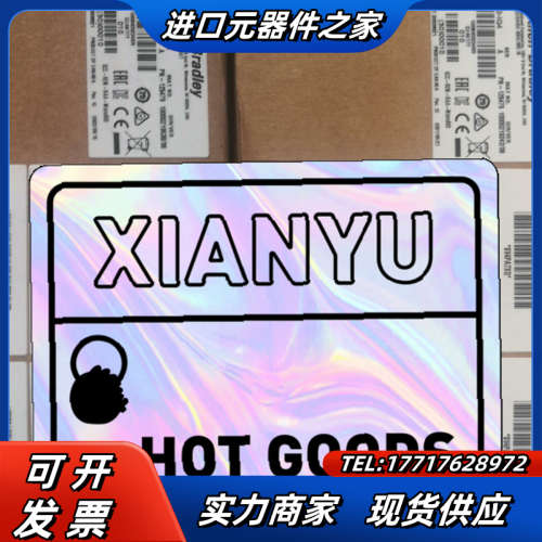 2085-IF4  罗克韦尓 全新原装现货出售！议价