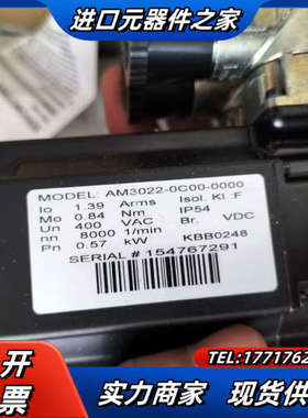 BECKHOFF 倍福 AM3022-0C00-0000 伺议价