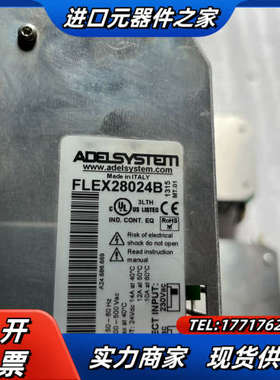 意大利开关电源，FLEX28024B，，功能议价