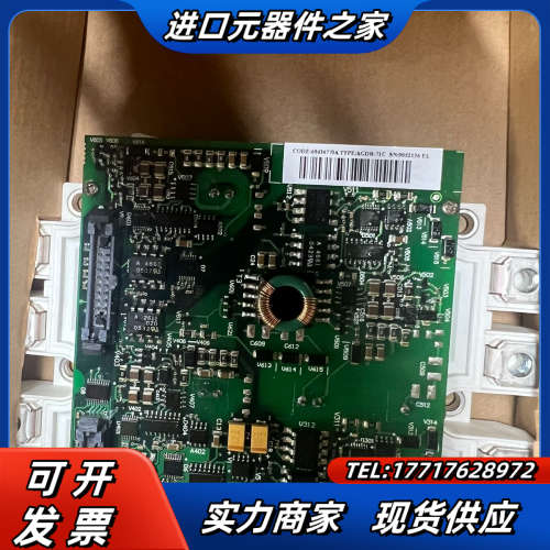 FS450R17KE3/AGDR-71C S 变频器电路板议价