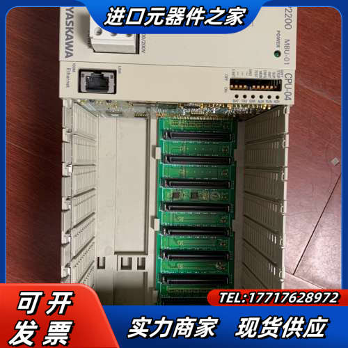 JEPMC-BU2200-E +CPU-04议价
