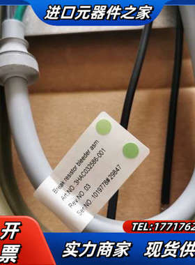 3HAC032586-001 泄流电阻 全新原装议价