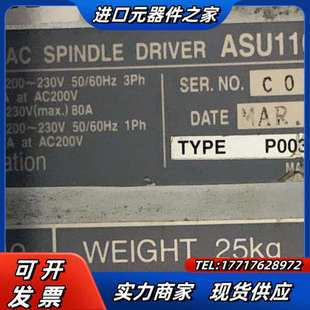 NEC主轴驱动器ASU110现货P003 2043议价