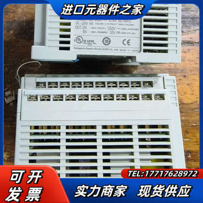 PLC扩展模块，AFPX- E30R，  成色如议价