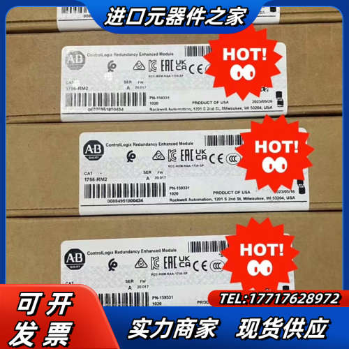 1756-RM2  模块，全新原装正品，议价