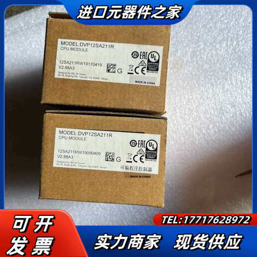 plc，DVP12SA211R，全新正品。议价