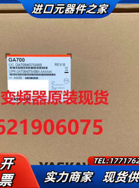 CIPR-GA70B4075A  变频器，全新原装议价