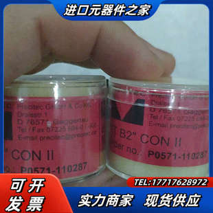 普雷茨特激光切割头配件P0571 25议价 110287全新5个