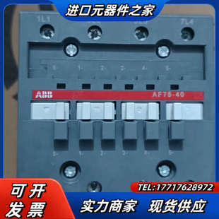 全新四极接触器 130V议价 AF75