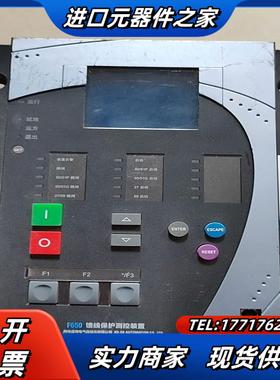 西电F650馈线保护测控装置F650CFBF2G1议价